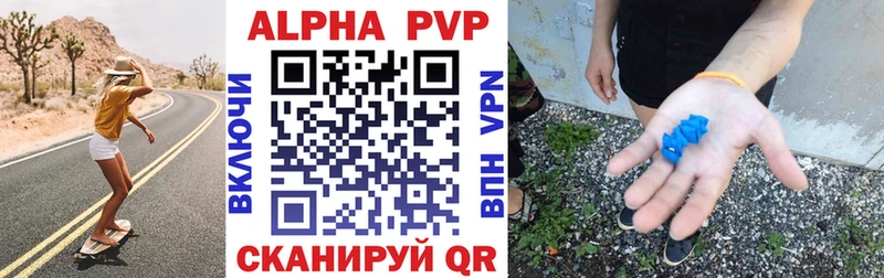 Alpha PVP мука  Купить  Белорецк 