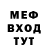 АМФЕТАМИН Premium FERRUS _