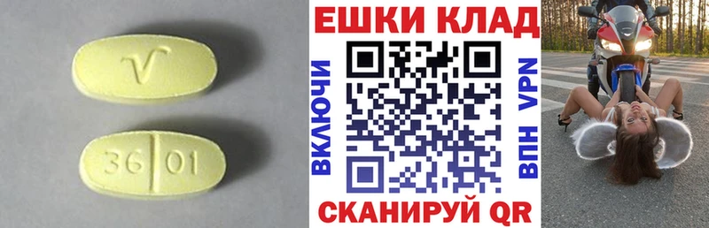 Купить где  Белорецк  ЭКСТАЗИ 250 мг 