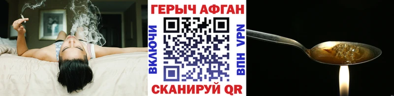 ГЕРОИН гречка  Купить  Белорецк 