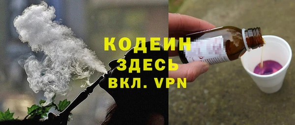каннабис Заволжск