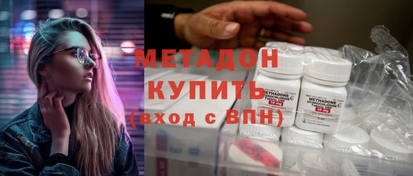 каннабис Заволжск