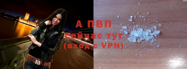 каннабис Заволжск