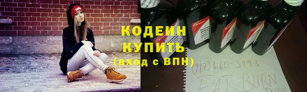 мяу мяу мука Заволжье