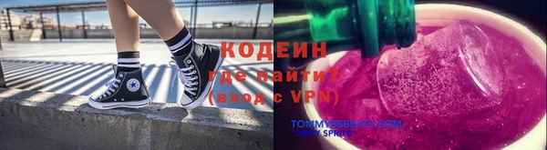 мяу мяу мука Заволжье
