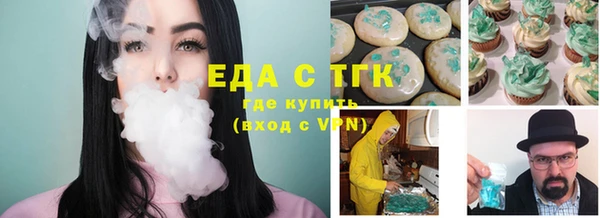 каннабис Заволжск