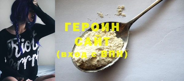 не бодяженный Заводоуковск