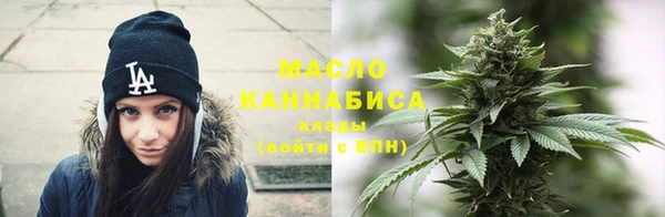 каннабис Заволжск