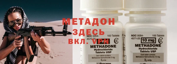мяу мяу мука Заволжье