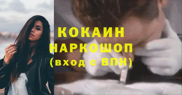 каннабис Заволжск
