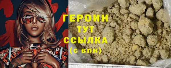 каннабис Заволжск