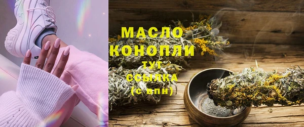 стафф Елабуга