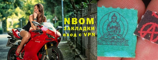 каннабис Заволжск