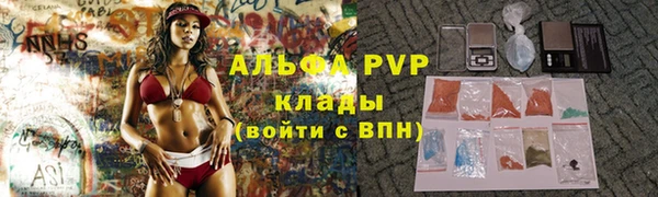 каннабис Заволжск