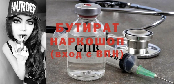 не бодяженный Заводоуковск