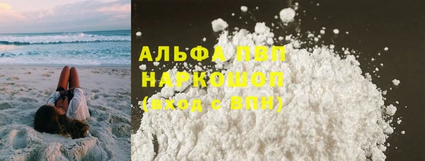 каннабис Заволжск