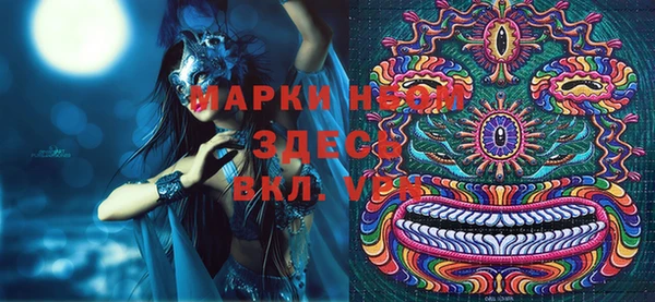 мяу мяу мука Заволжье