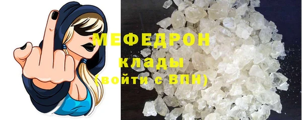 мяу мяу мука Заволжье
