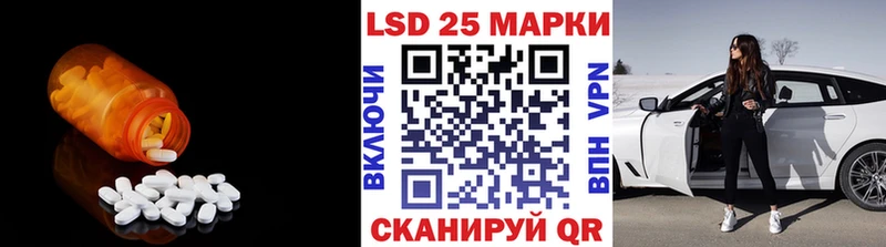 Купить где  Белорецк  Лсд 25 экстази ecstasy 