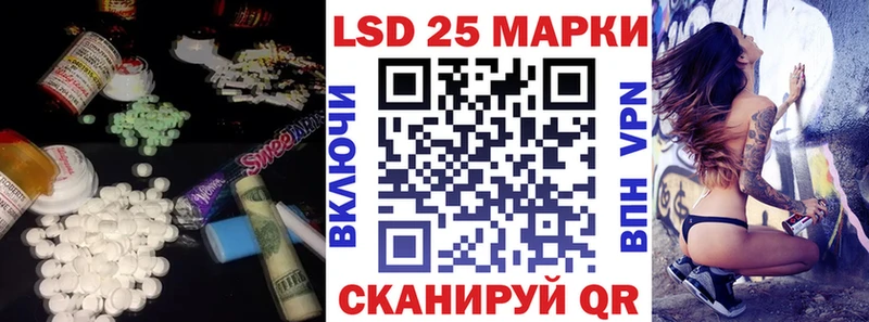 ЛСД экстази кислота Белорецк
