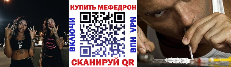 МЕФ мука Белорецк