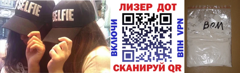 Наркотические марки 1,8мг  Купить где  Белорецк 
