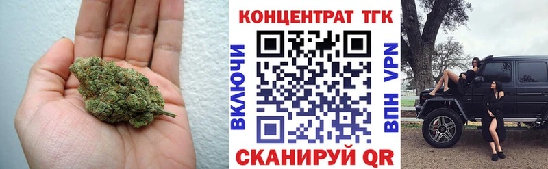 Купить где  Белорецк  ТГК вейп 