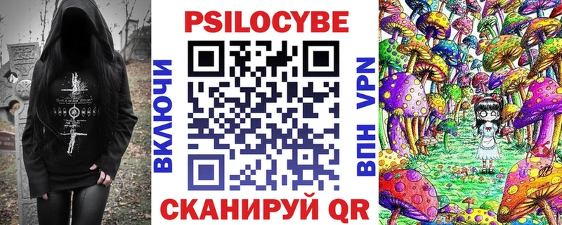 Купить  Белорецк  Псилоцибиновые грибы GOLDEN TEACHER 