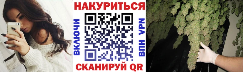 Купить закладки  Белорецк  Конопля гибрид 